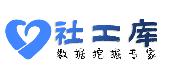 全民社工库查对方QQ号